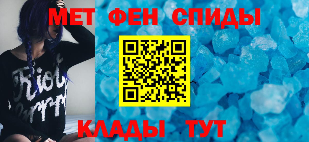 Амфетамин 98% Красноармейск