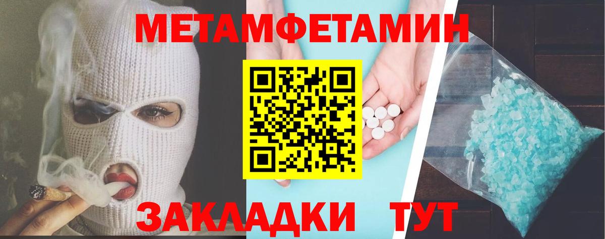 Псилоцибиновые грибы Красноармейск
