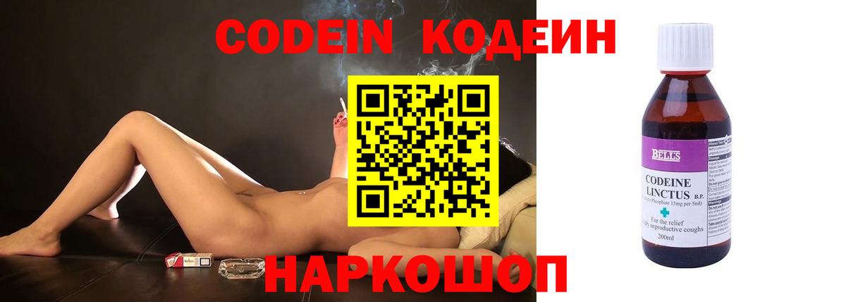 Гашиш  Красноармейск  КОКАИН  Меф кристаллы  Вход с VPN  МДМА 