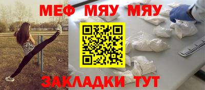 прущая мука Конаково