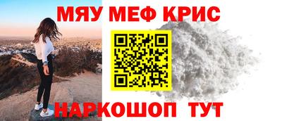 спайс Комсомольск-на-Амуре