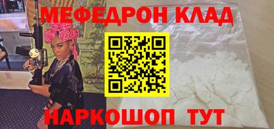 спайс Комсомольск-на-Амуре
