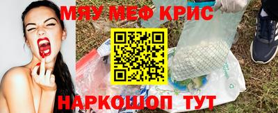 дурь Краснокаменск