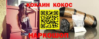 дурь Краснокаменск
