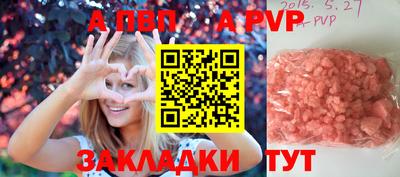 a pvp Коммунар
