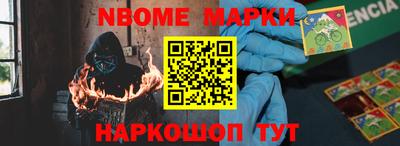 дурь Краснокаменск