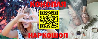 спайс Комсомольск-на-Амуре