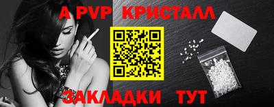 спайс Комсомольск-на-Амуре