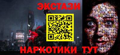круглые Краснознаменск