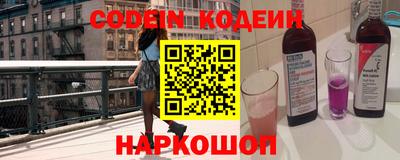 дурь Краснокаменск