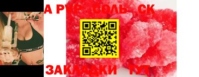 круглые Краснознаменск