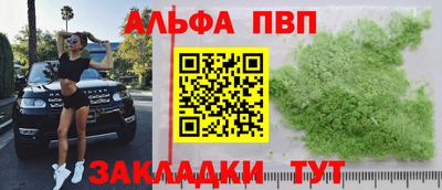прущая мука Конаково