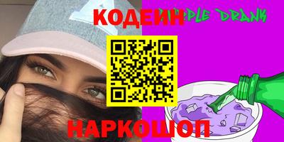 спайс Комсомольск-на-Амуре