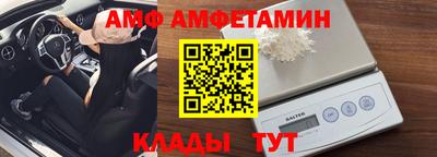 спайс Комсомольск-на-Амуре