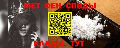 спайс Комсомольск-на-Амуре