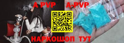 спайс Комсомольск-на-Амуре
