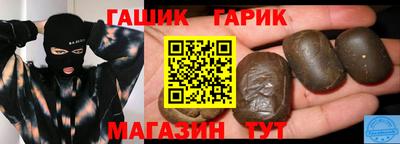 дурь Краснокаменск
