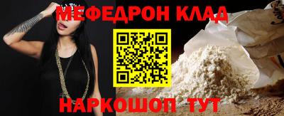 спайс Комсомольск-на-Амуре