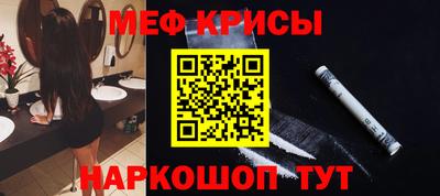 круглые Краснознаменск