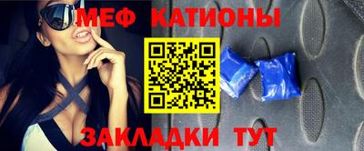 спайс Комсомольск-на-Амуре