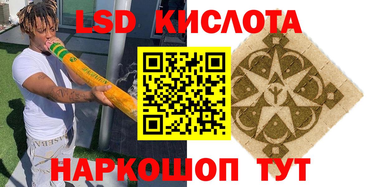 Марки N-bome 1500мкг  Вход с VPN  Красноармейск 