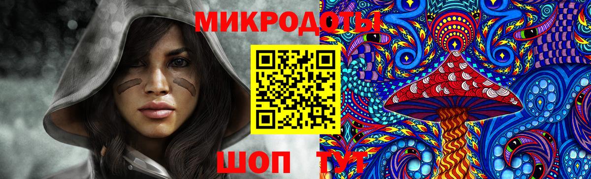 Красноармейск  где можно купить   Галлюциногенные грибы мицелий  Вход с VPN  Псилоцибиновые грибы Psilocybine cubensis 