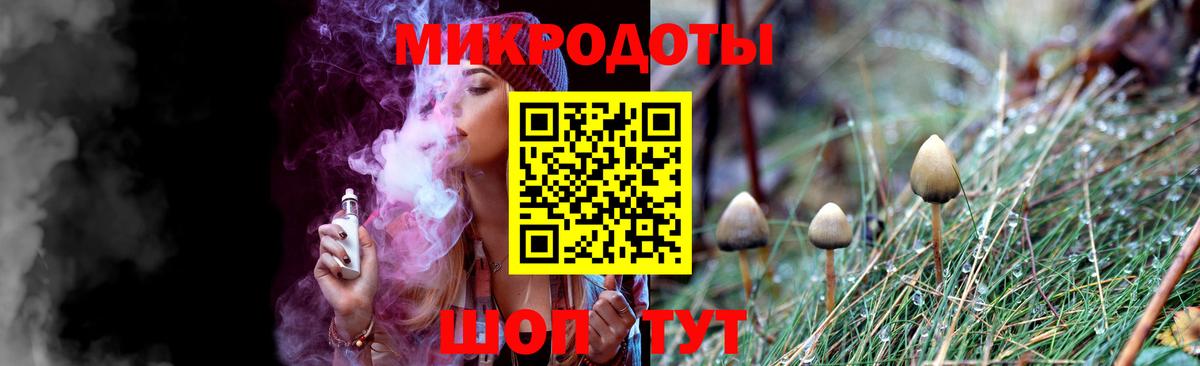 Псилоцибиновые грибы прущие грибы Красноармейск