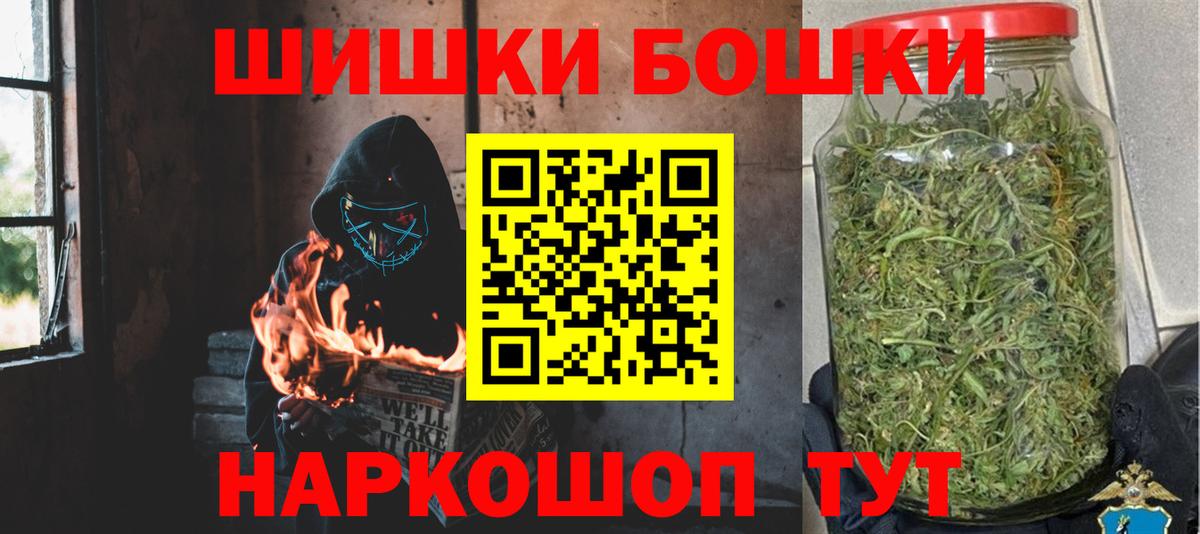 Канабис гибрид Красноармейск