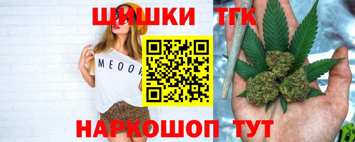 Бошки марихуана VHQ  Шишки марихуана планчик  Вход с VPN  Красноармейск  Марихуана Ganja 